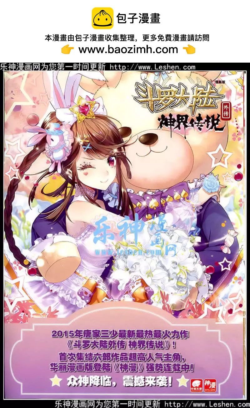 第15年2月A版