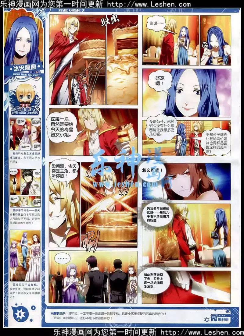 第15年2月A版