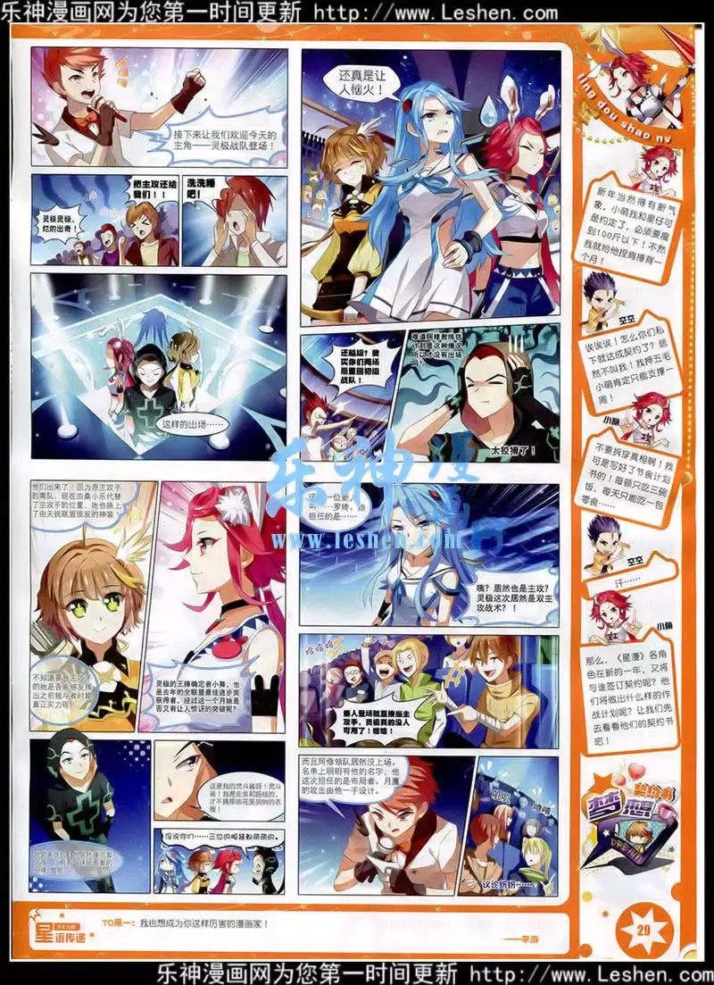 第15年2月A版