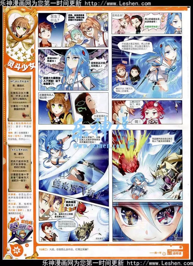 第15年2月A版