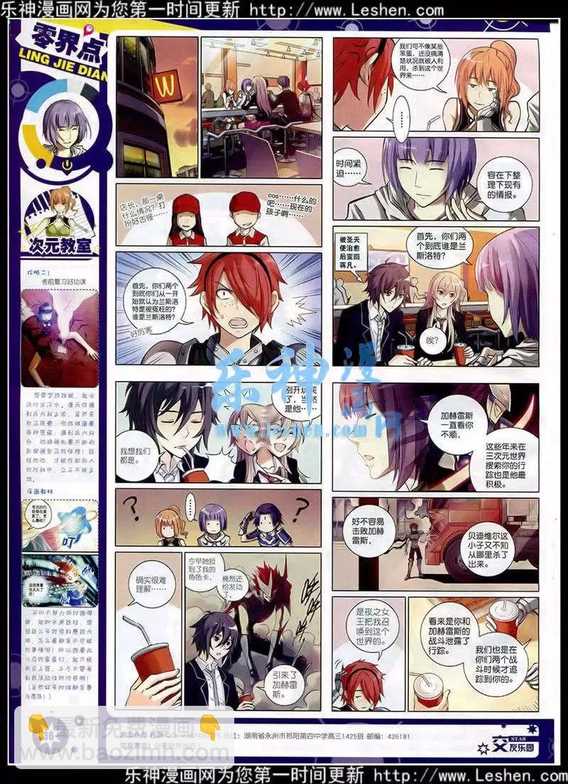 第15年2月A版