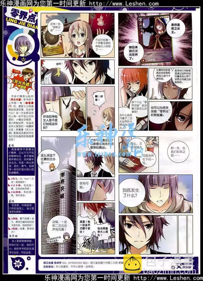 第15年2月A版