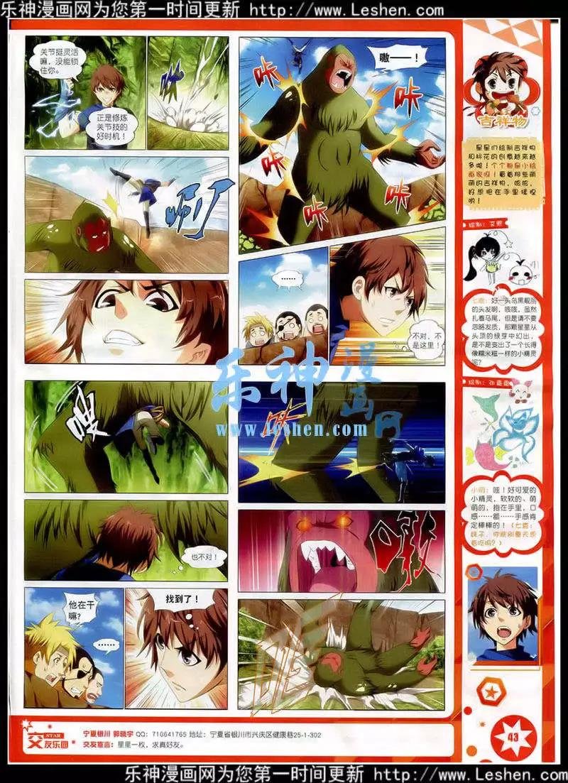 第15年2月A版