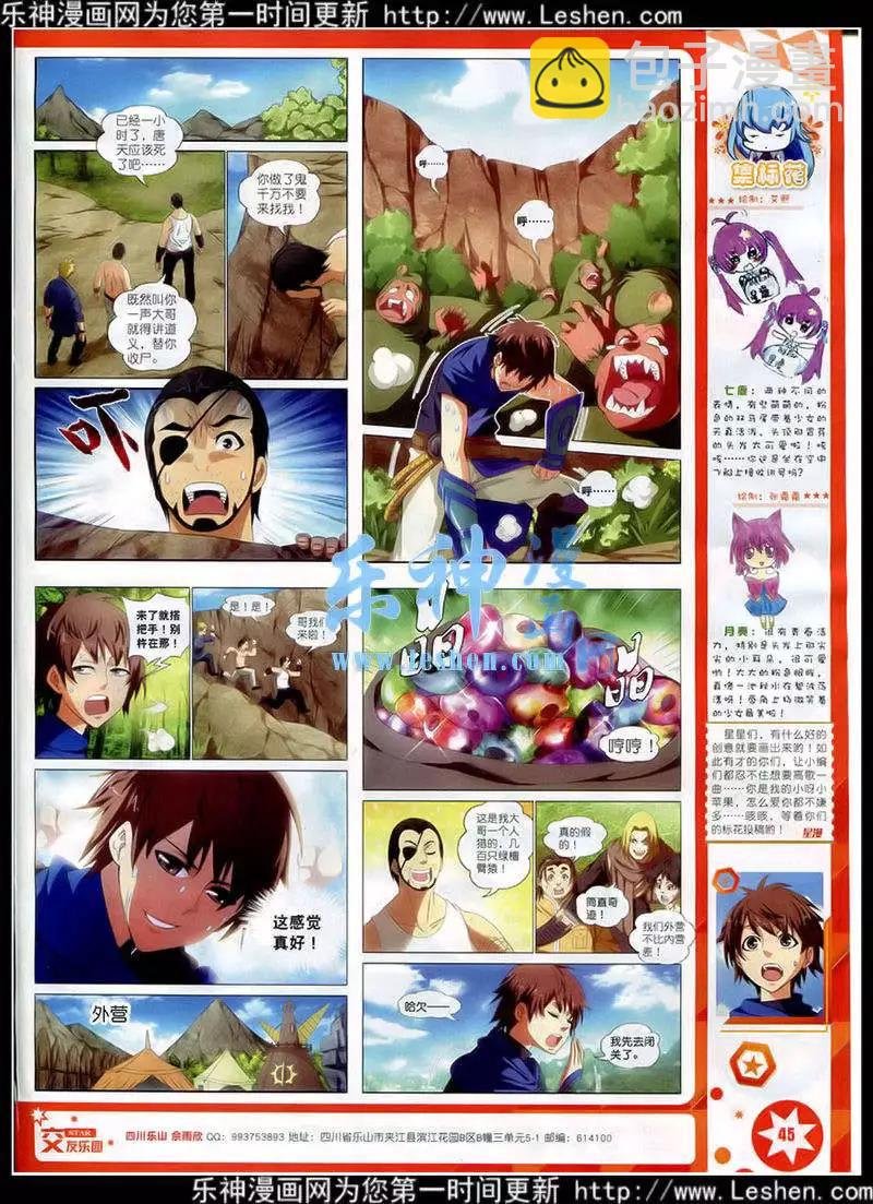 第15年2月A版