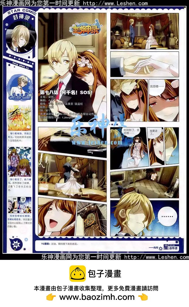 第15年2月A版