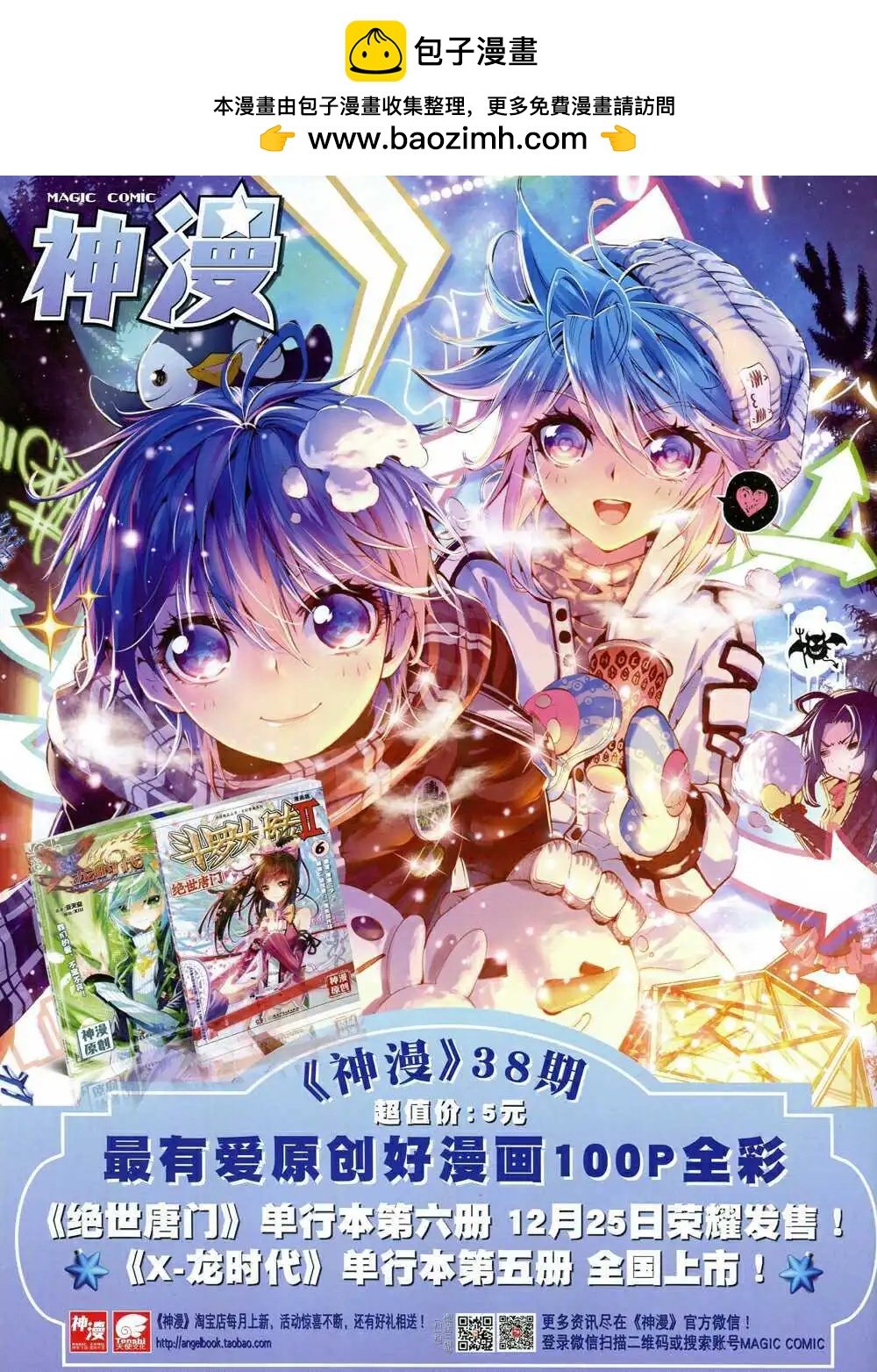 第15年1月A版