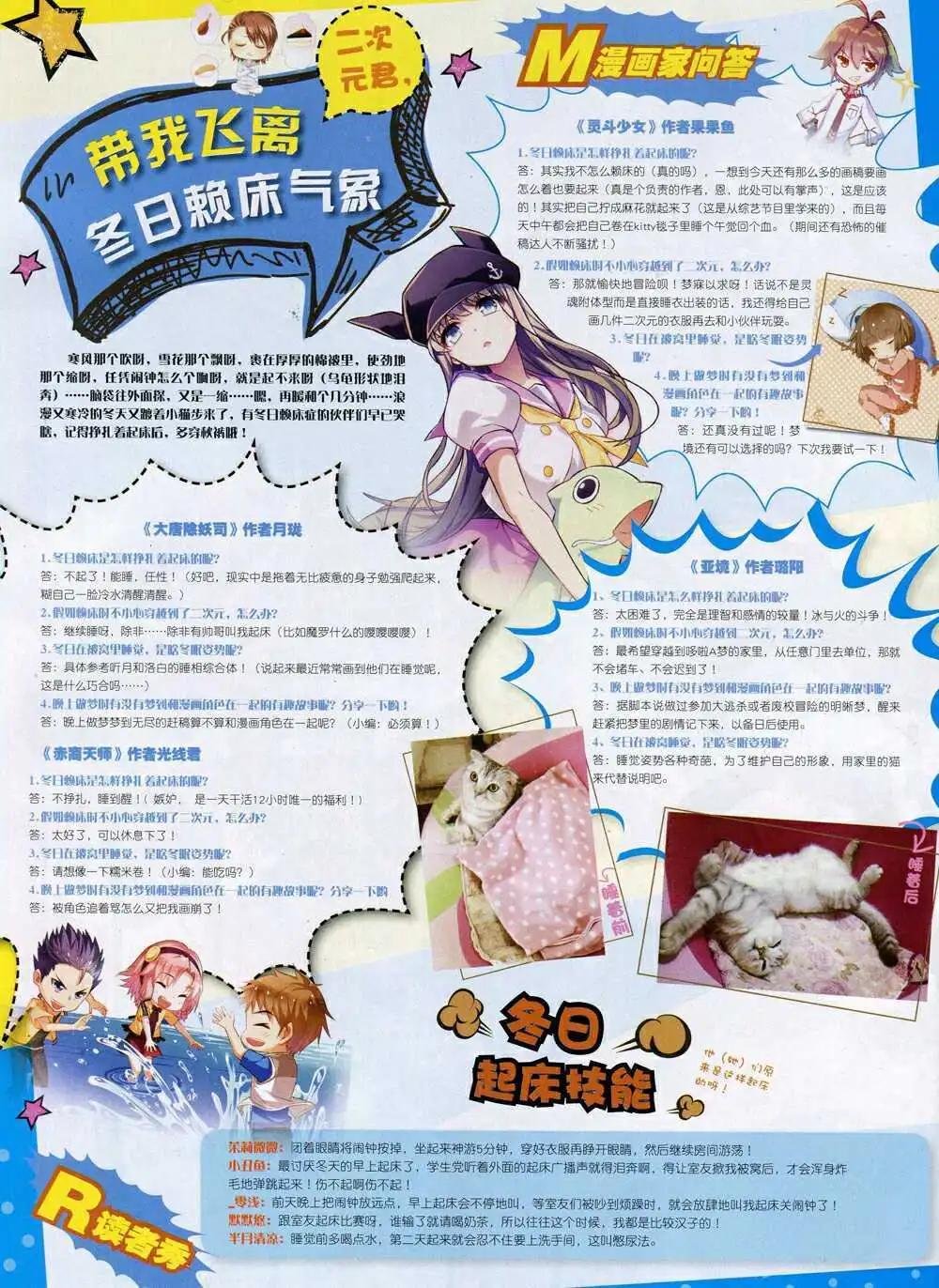 第15年1月A版