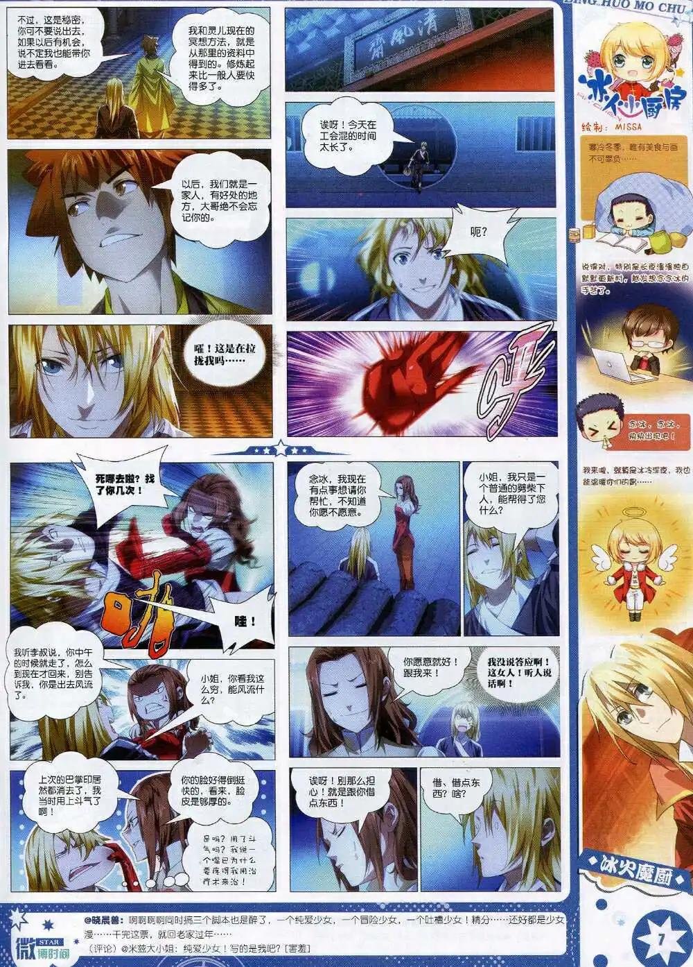 第15年1月A版