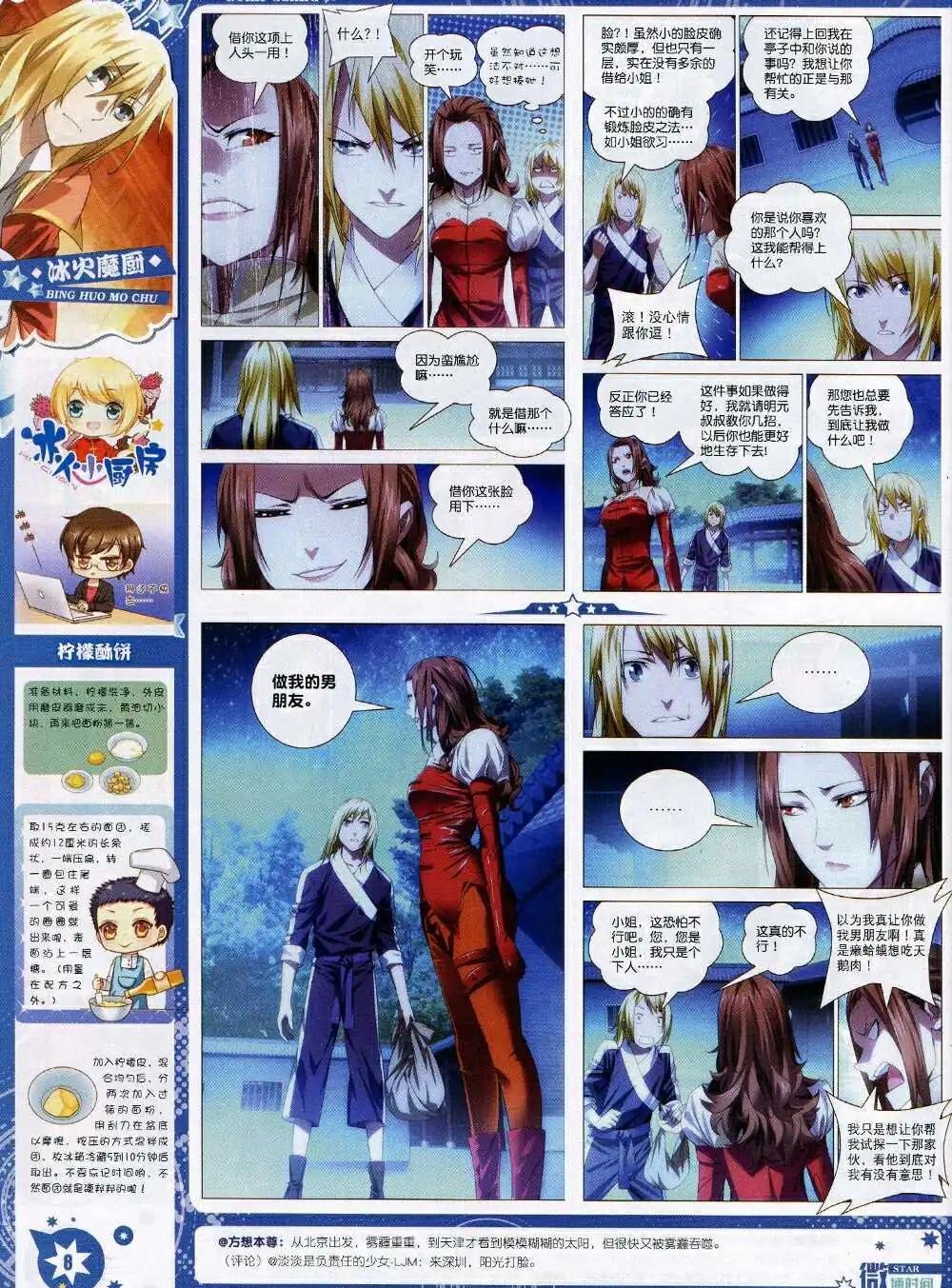 第15年1月A版