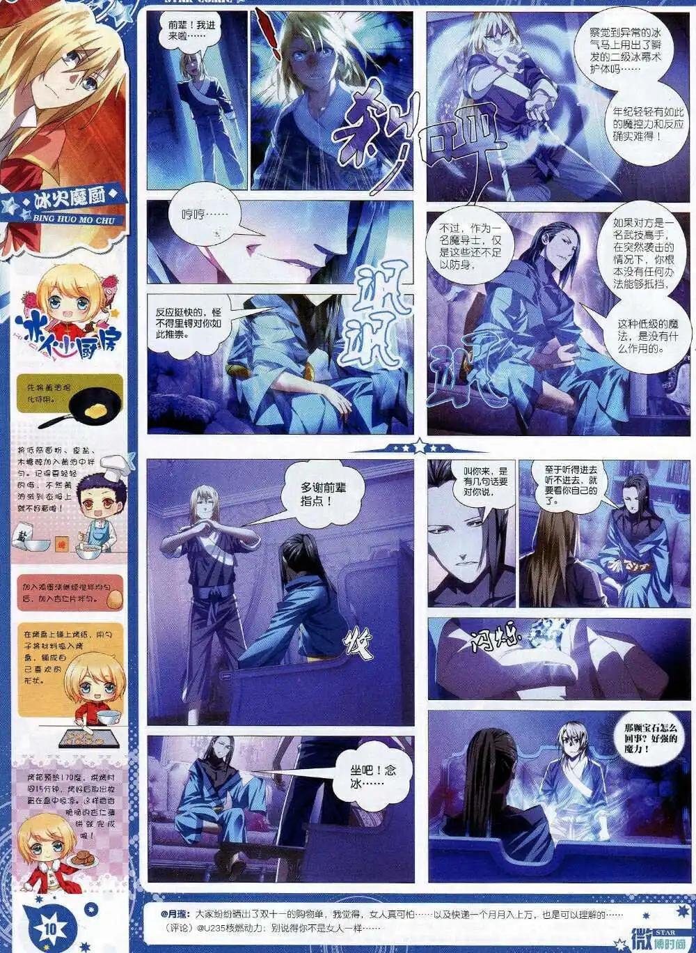第15年1月A版
