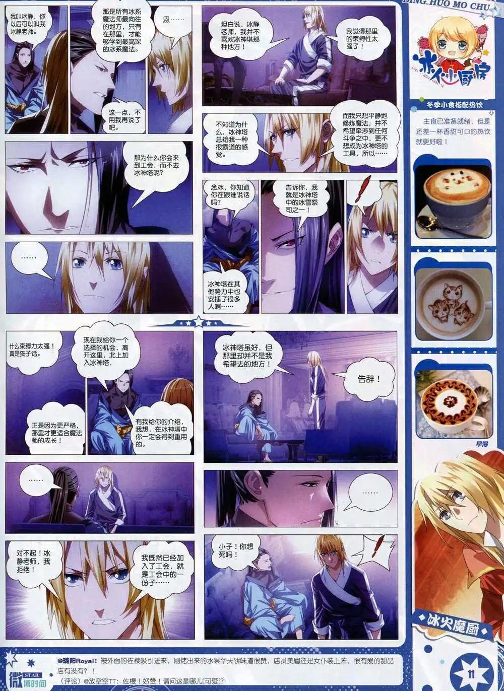 第15年1月A版
