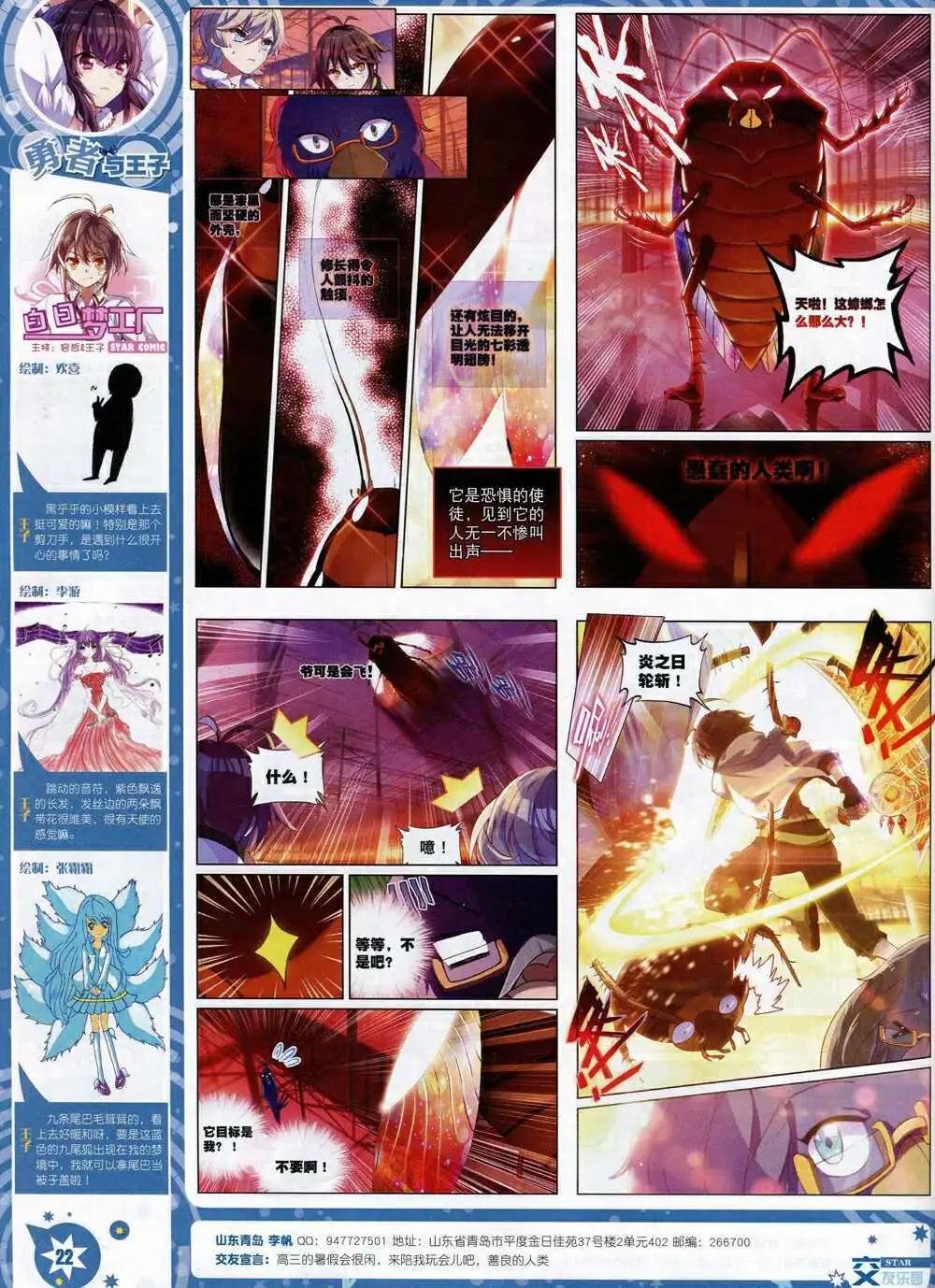 第15年1月A版