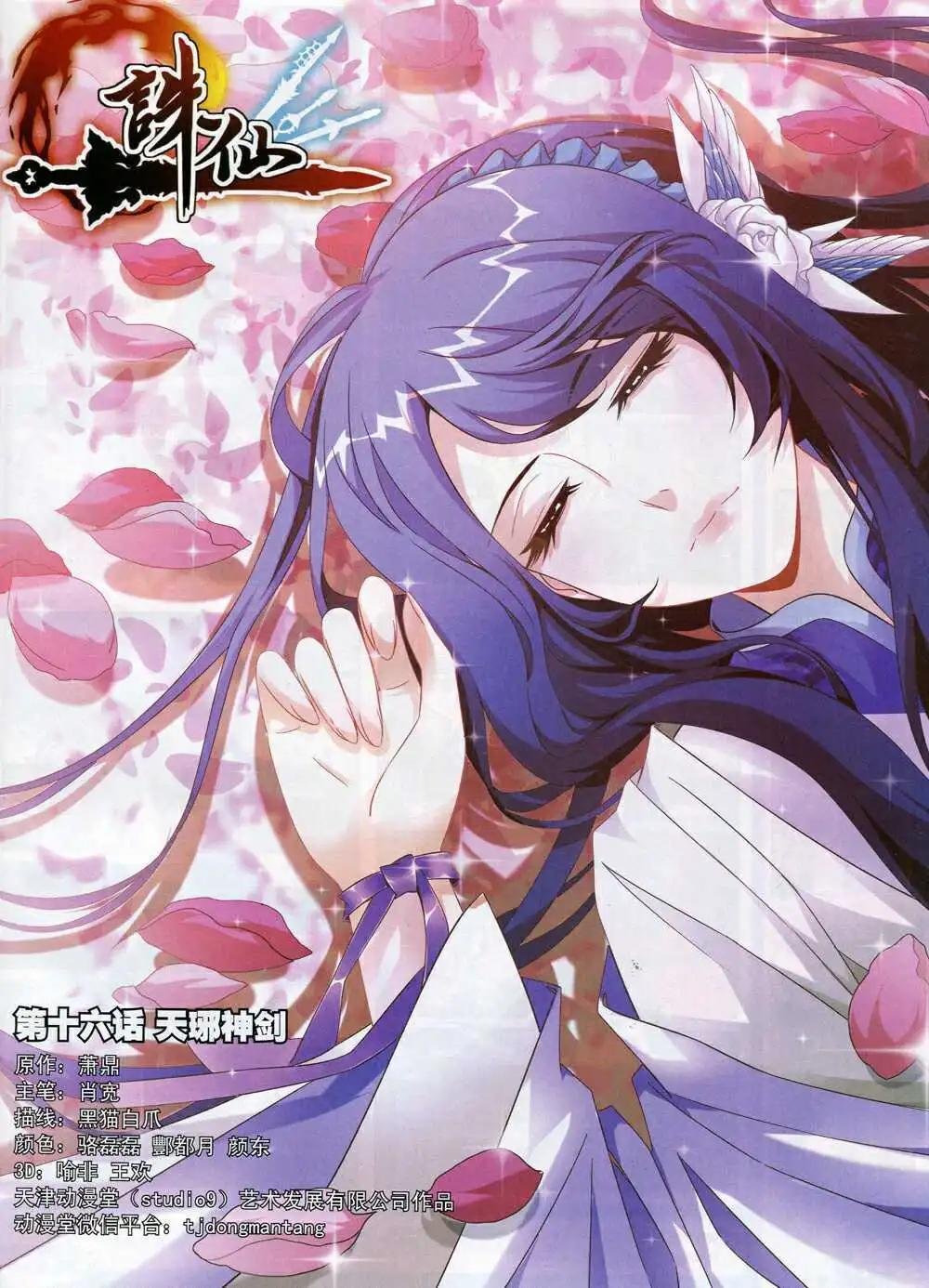 第15年1月A版