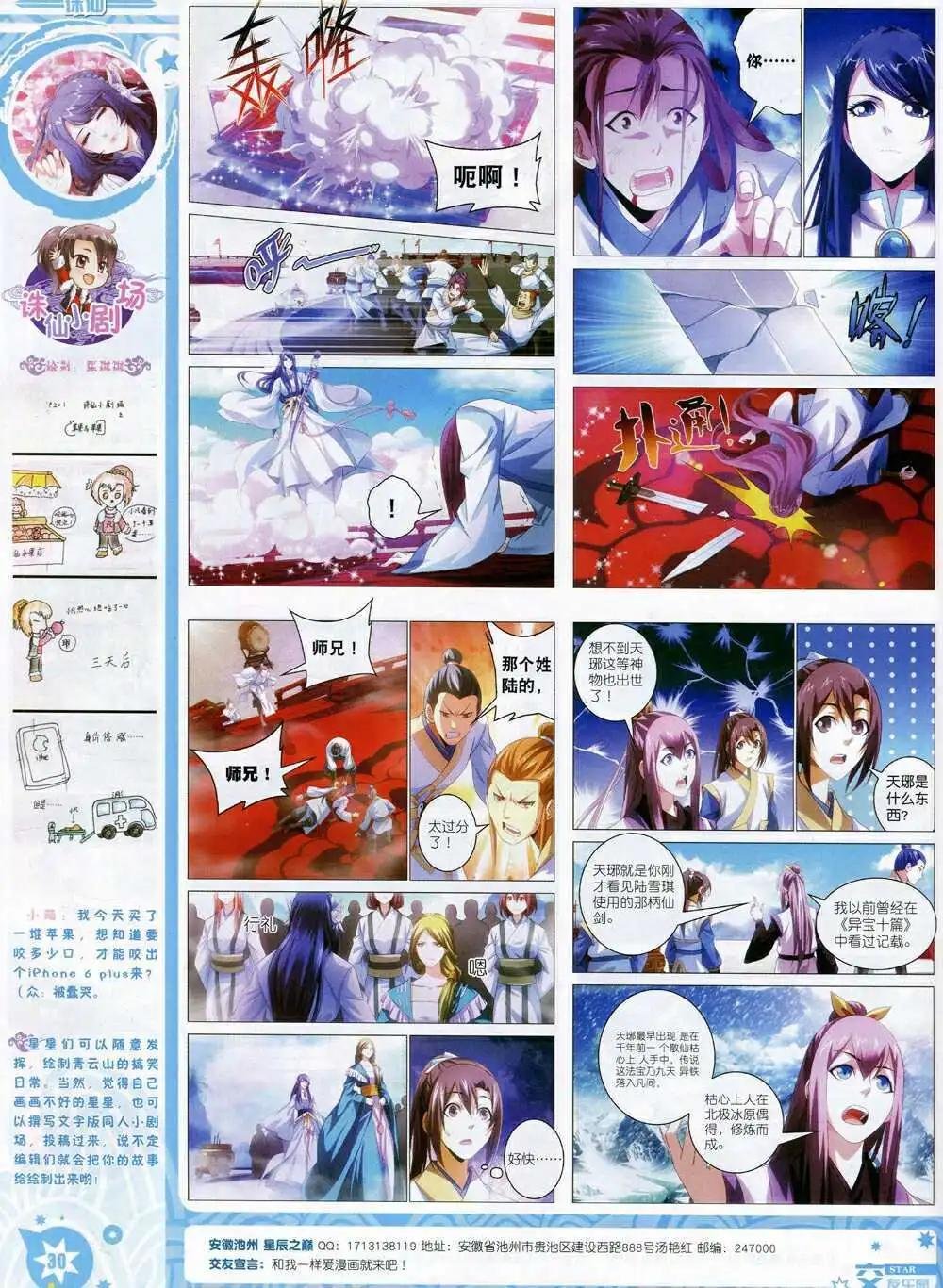 第15年1月A版