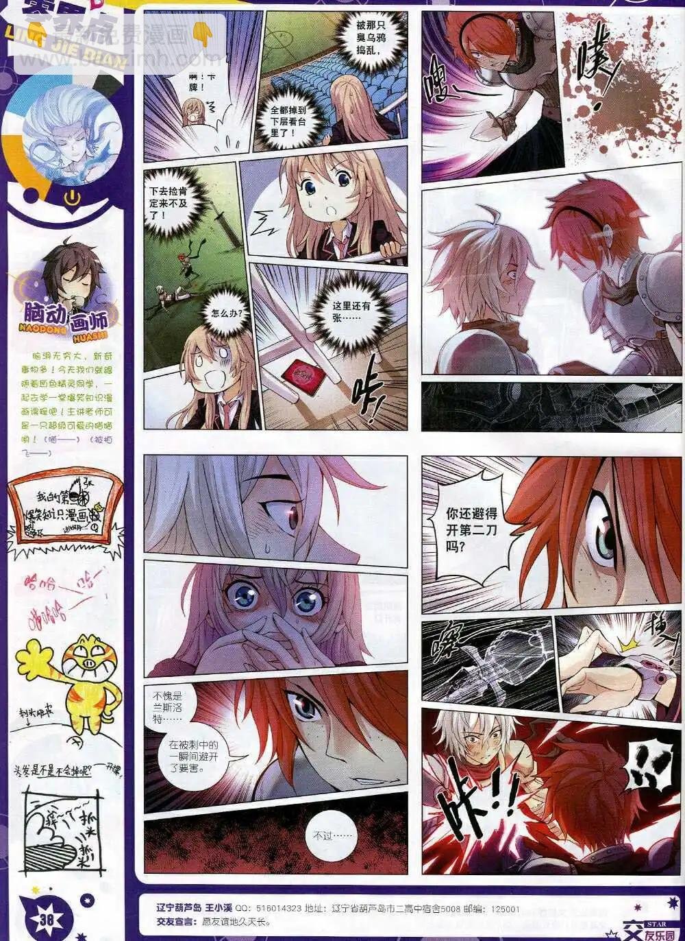 第15年1月A版