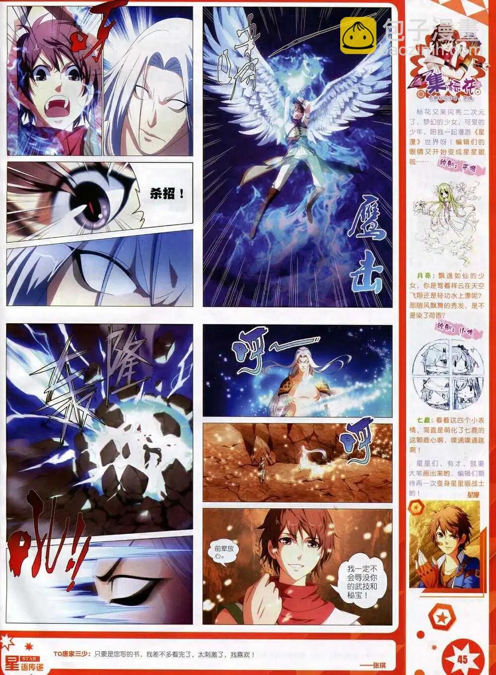 第15年1月A版