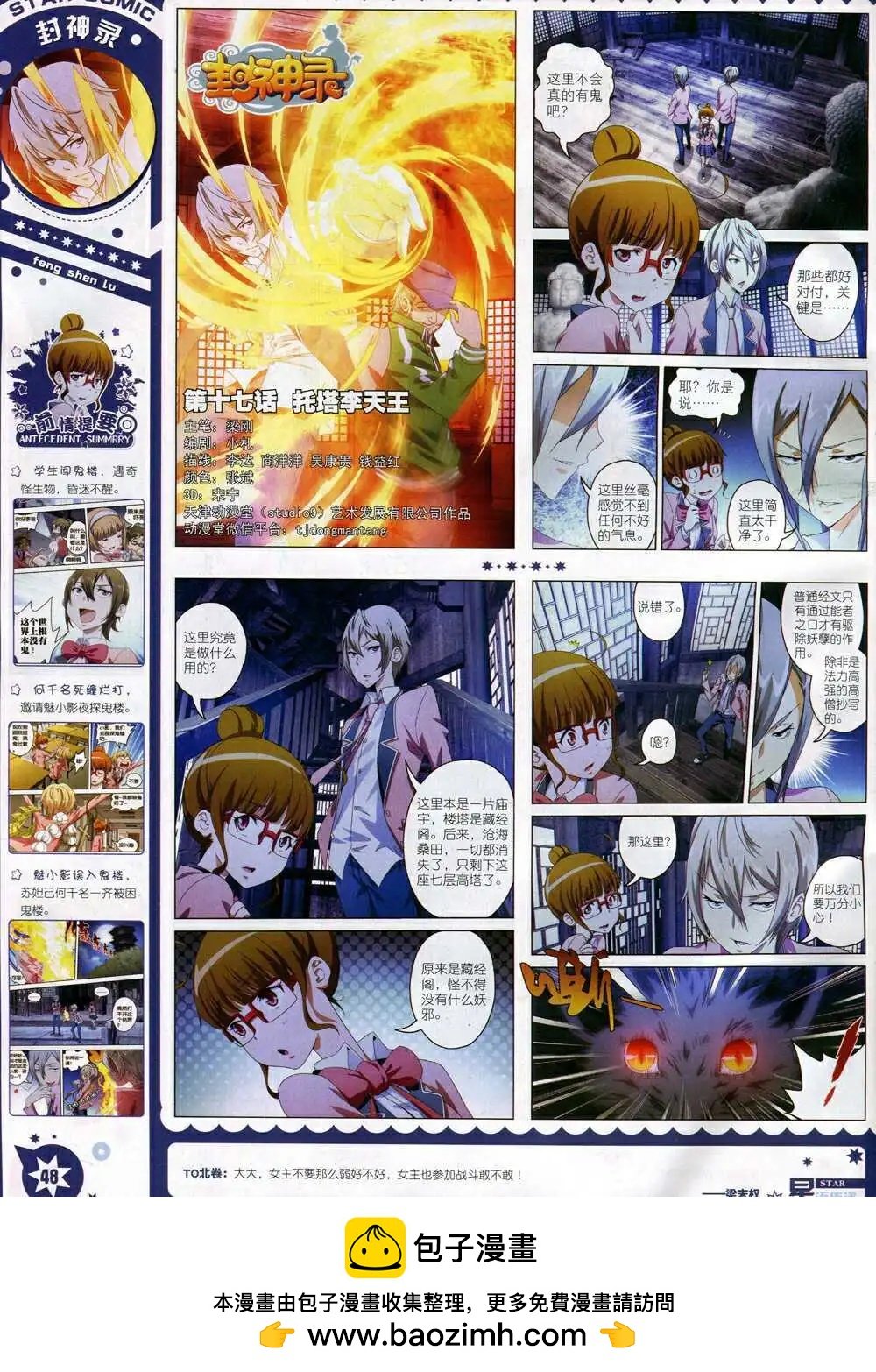 第15年1月A版