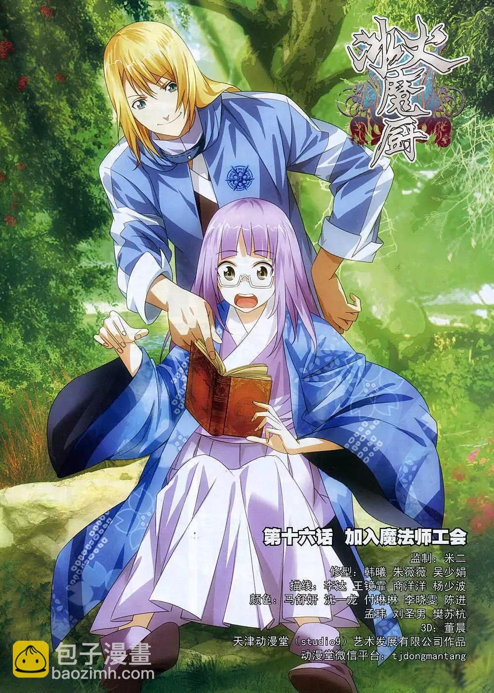 14年12月A版
