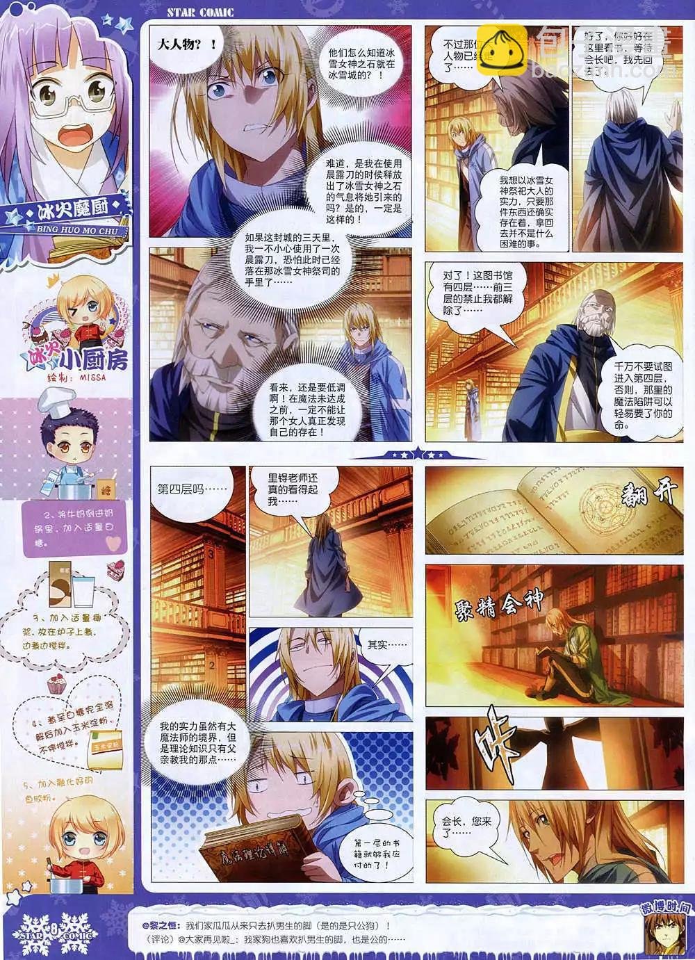 14年12月A版