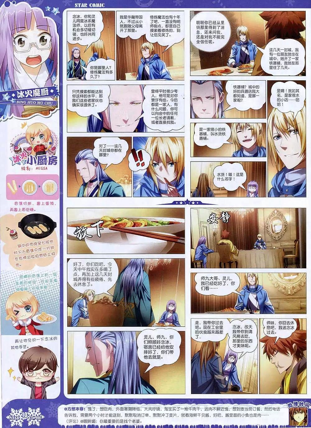 14年12月A版