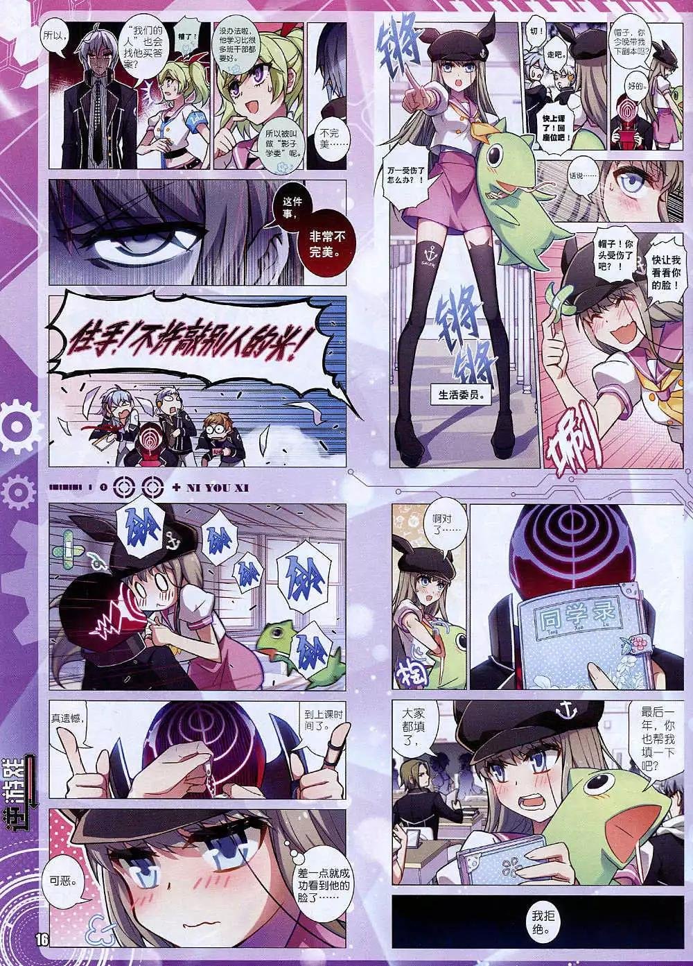 14年12月A版