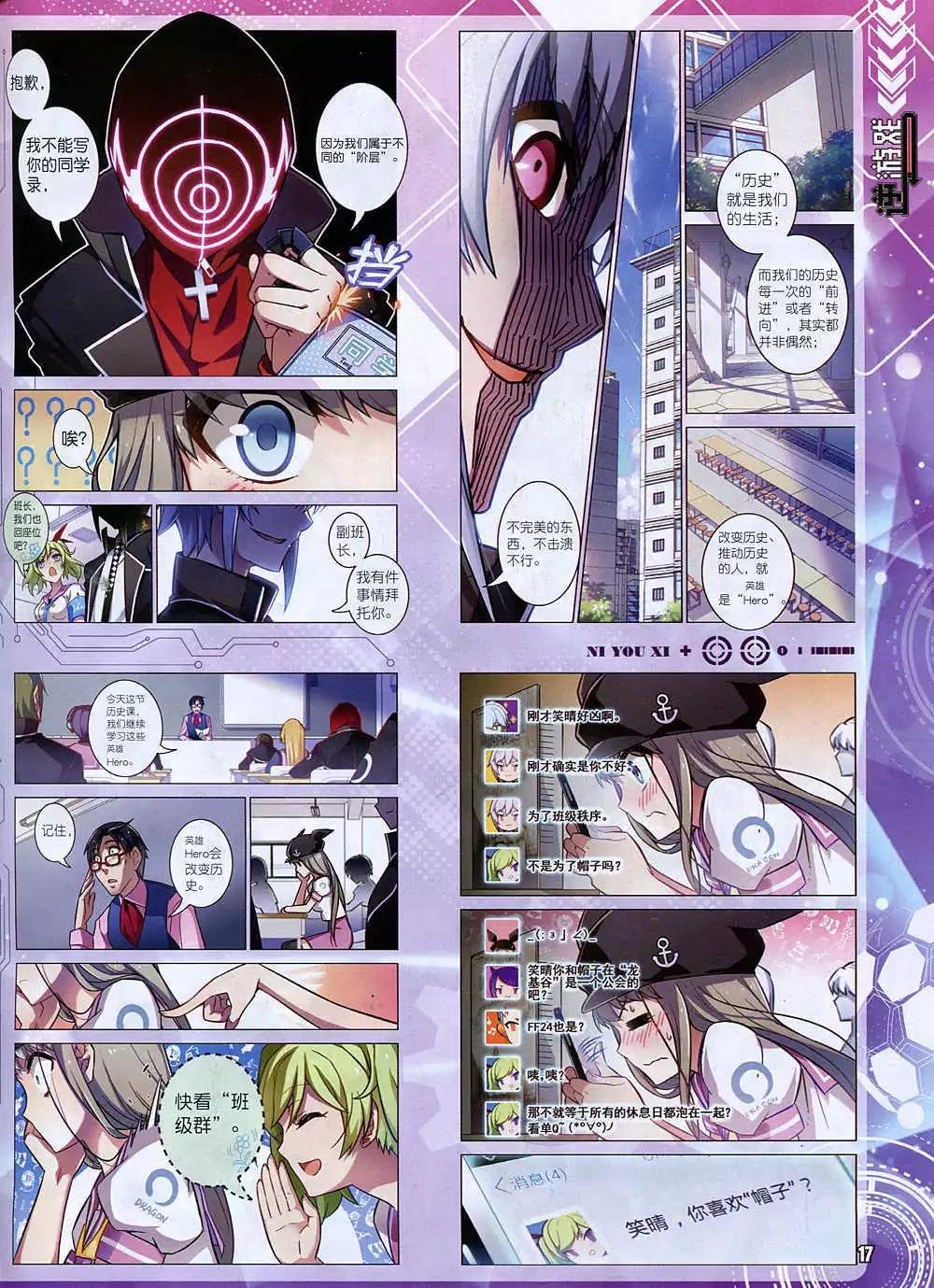 14年12月A版