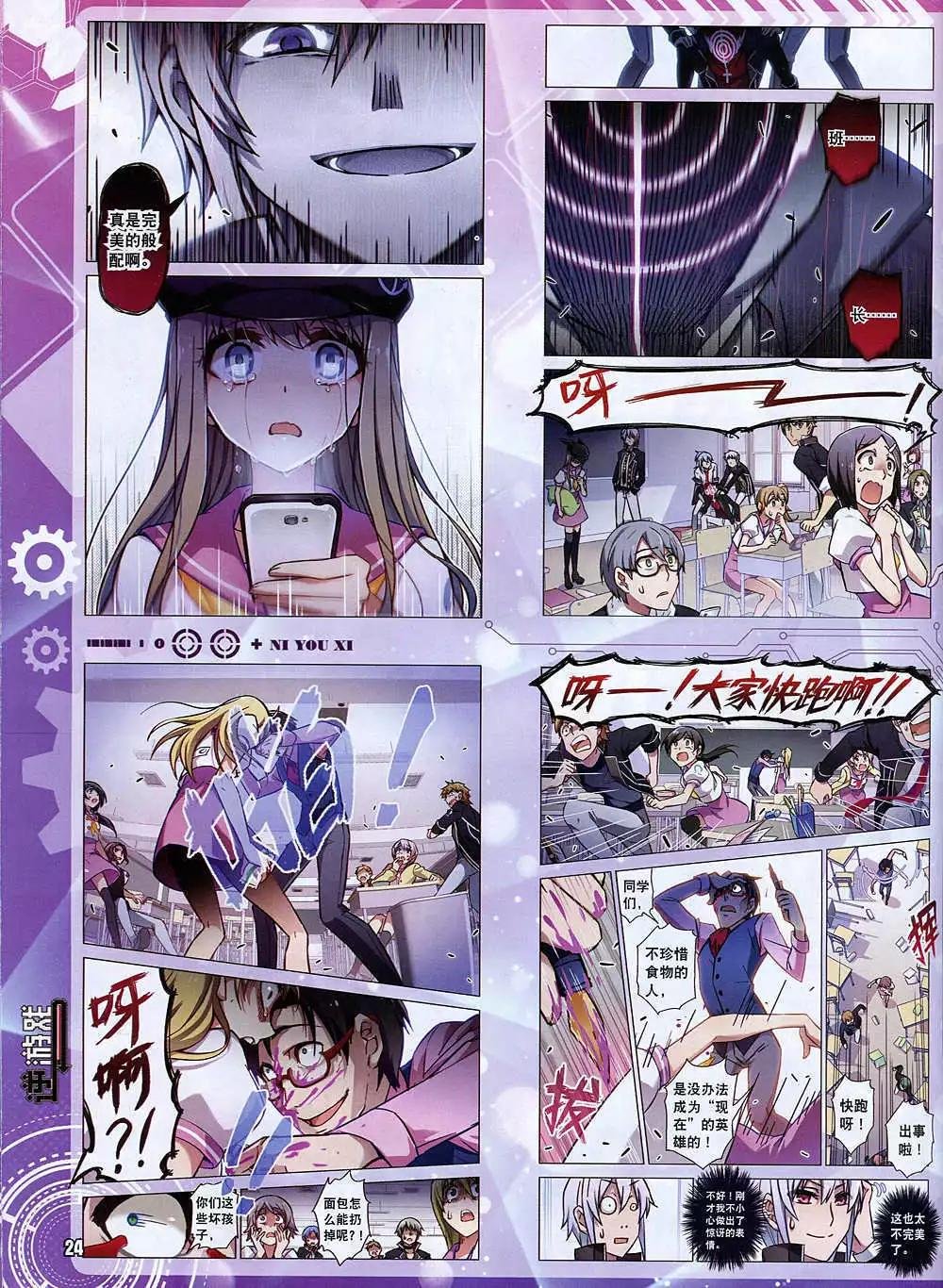 14年12月A版