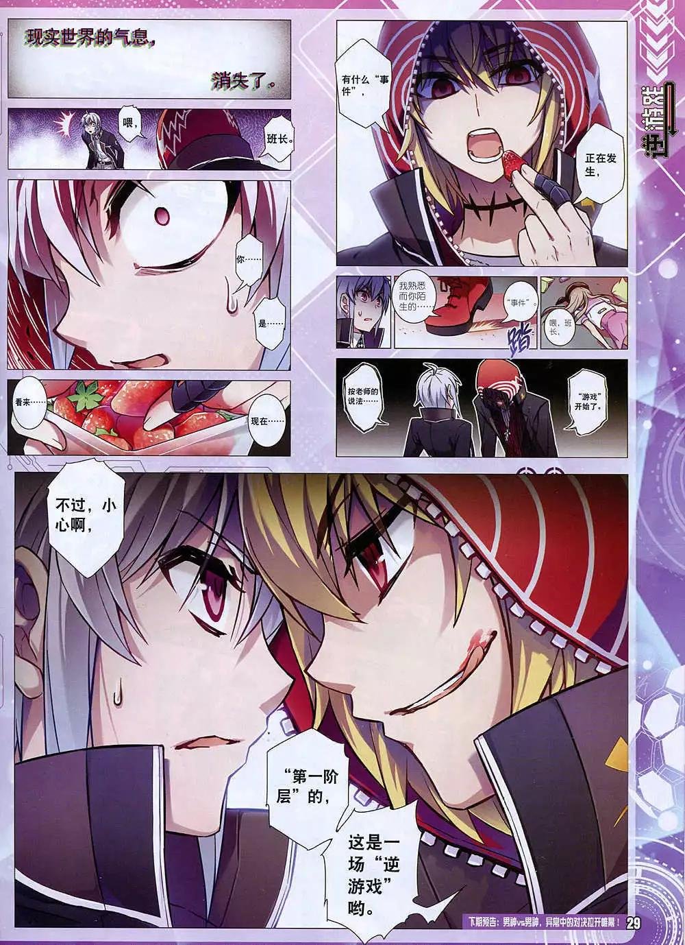 14年12月A版
