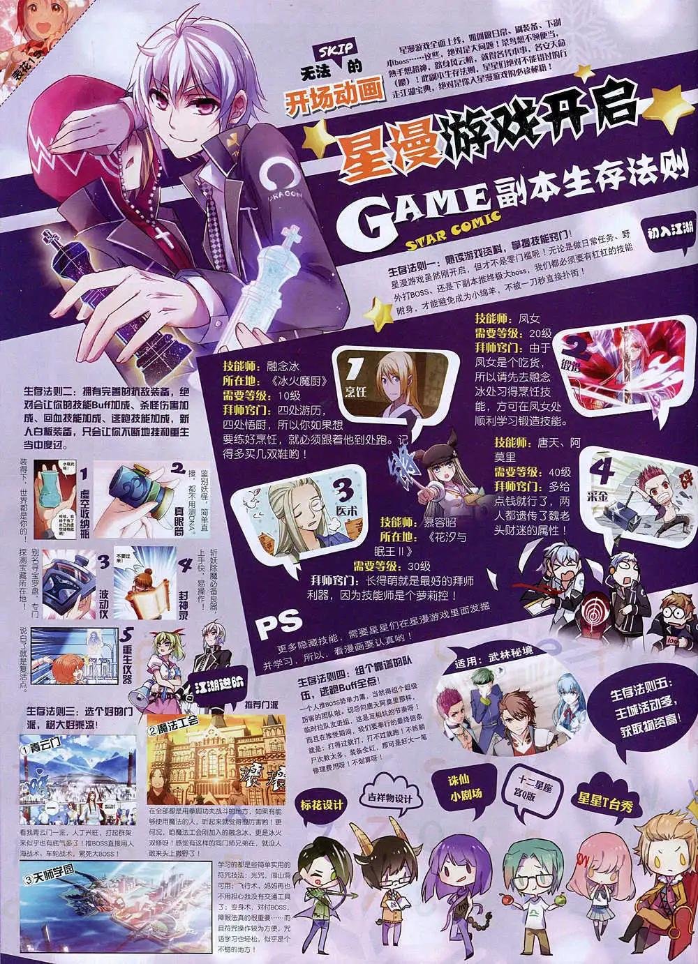 14年12月A版