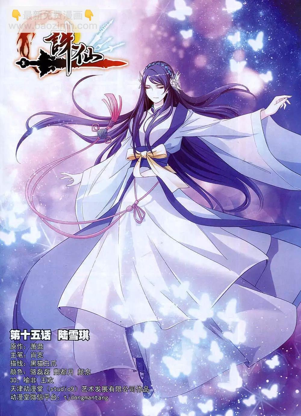 14年12月A版