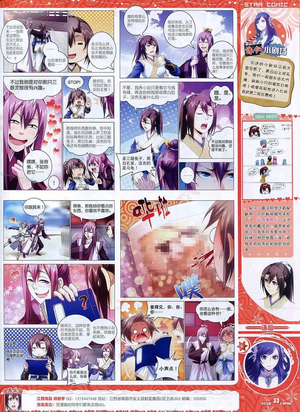 14年12月A版