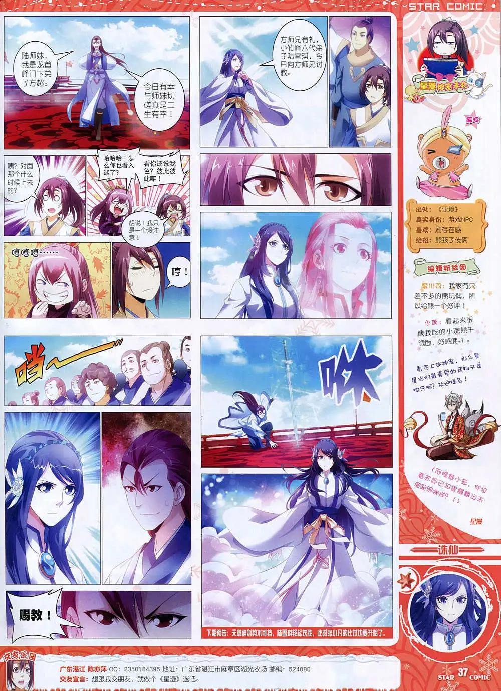 14年12月A版