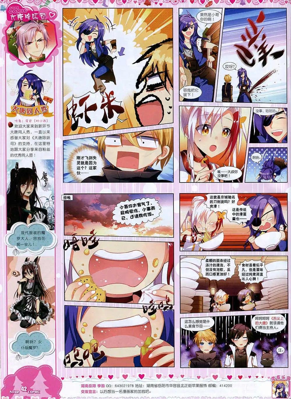 14年12月A版