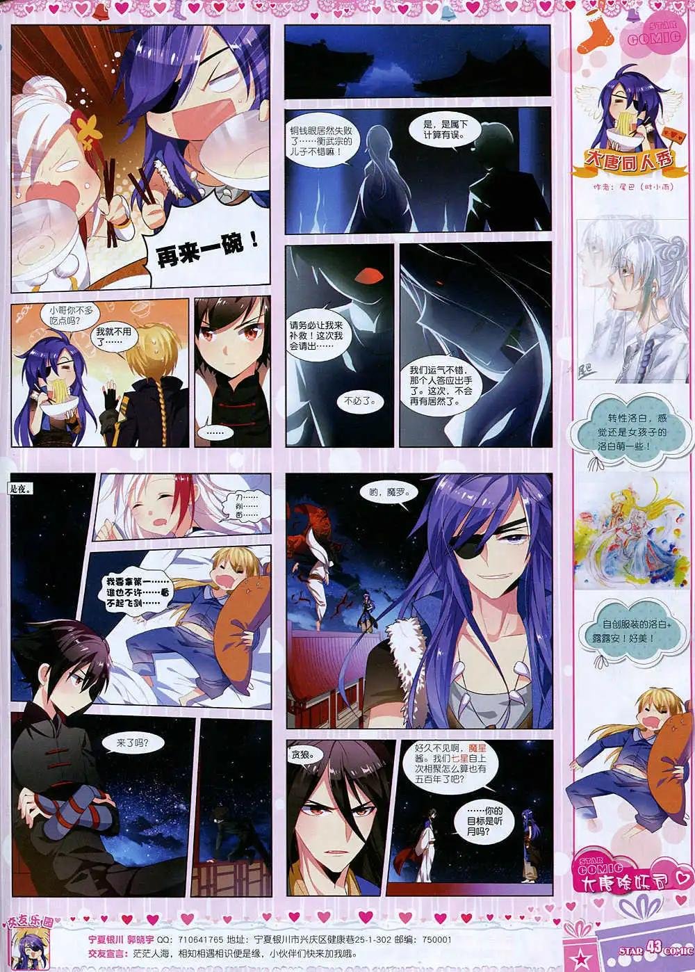 14年12月A版
