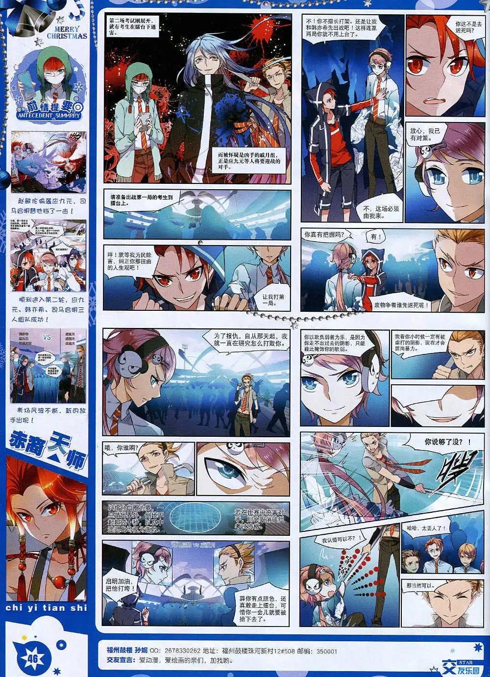 14年12月A版
