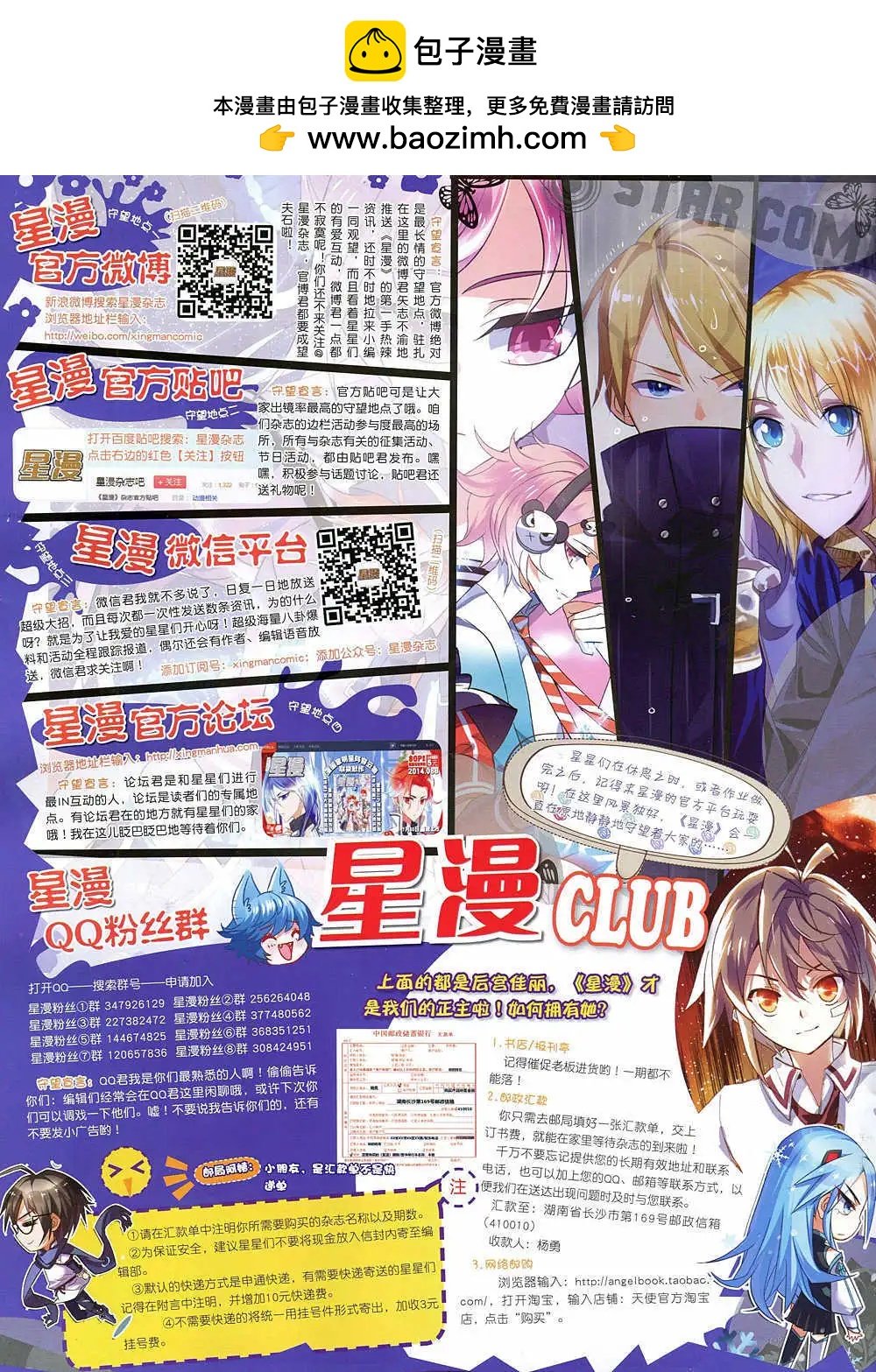 14年11月A版