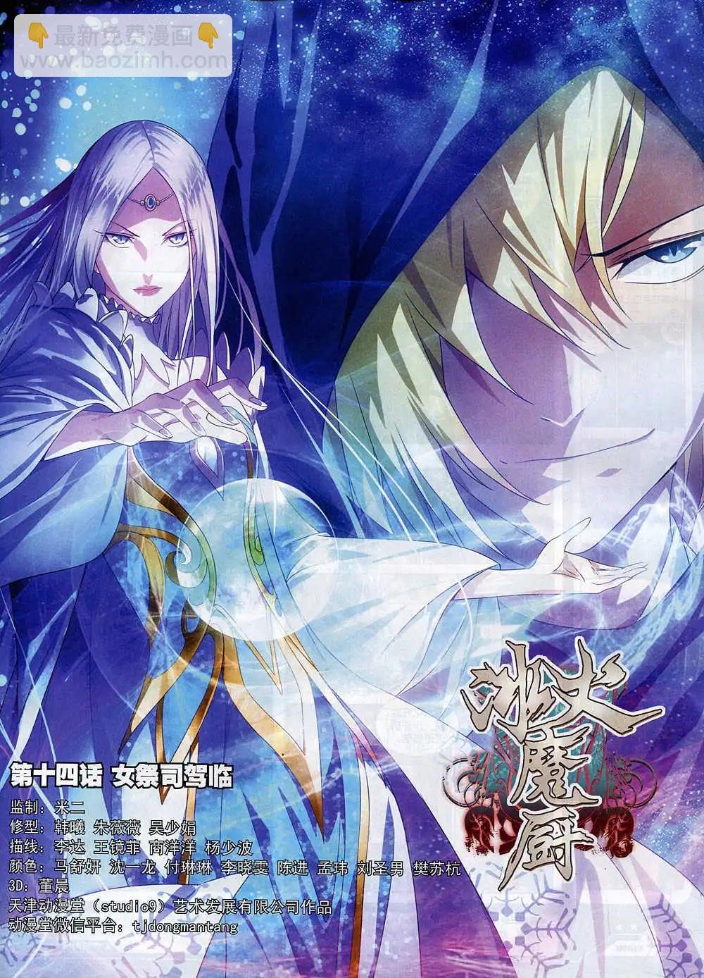 14年11月A版