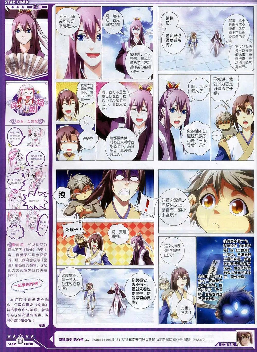 14年11月A版