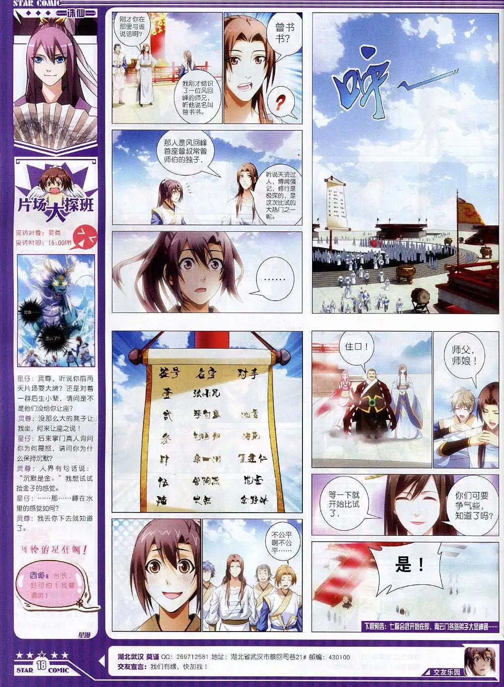 14年11月A版