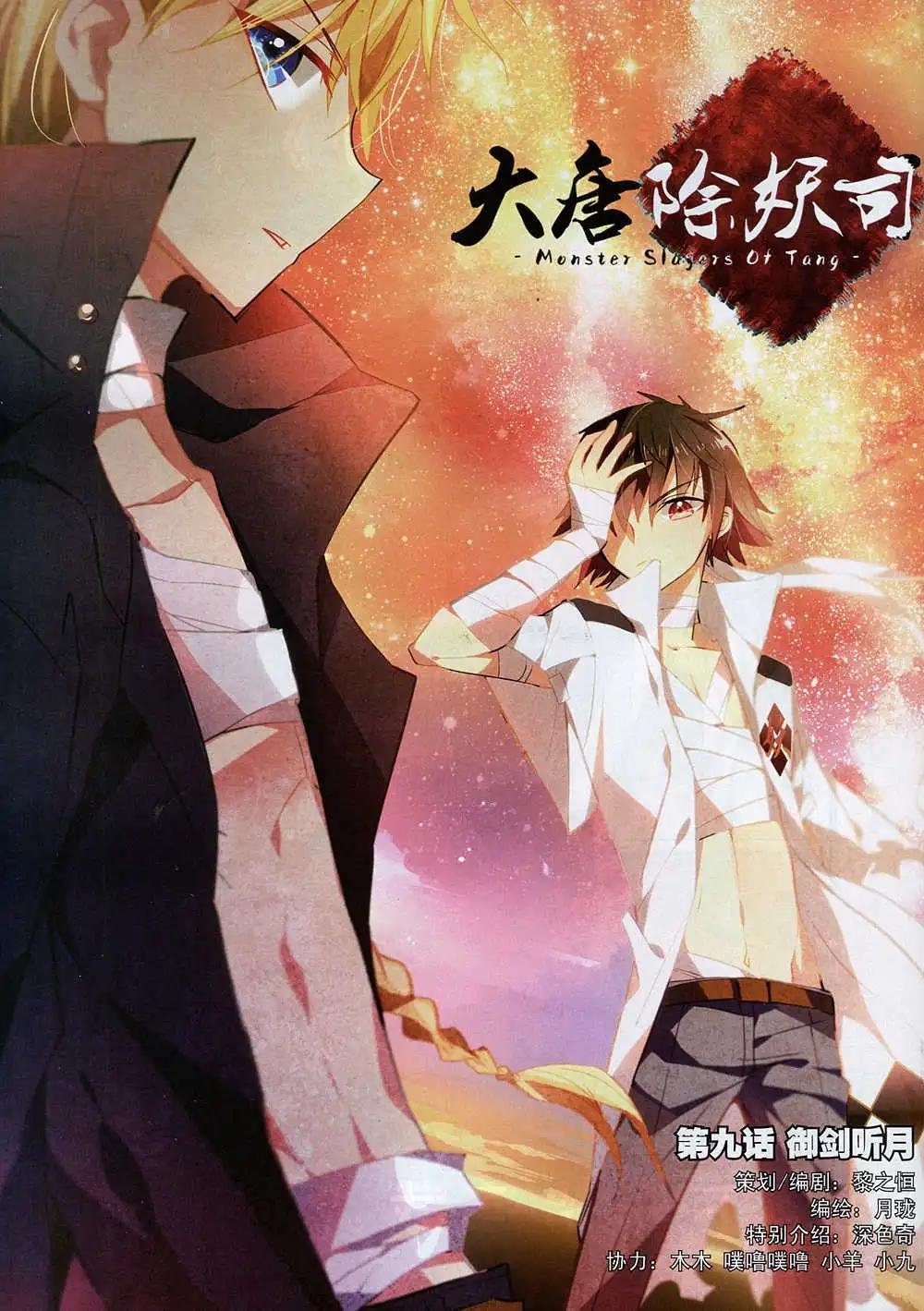 14年11月A版