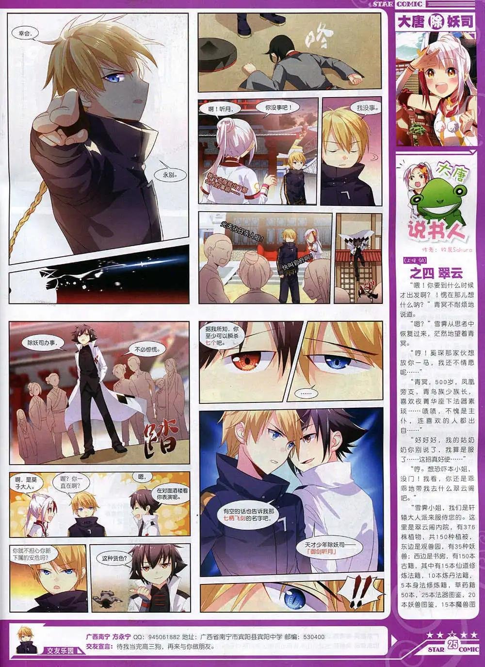 14年11月A版