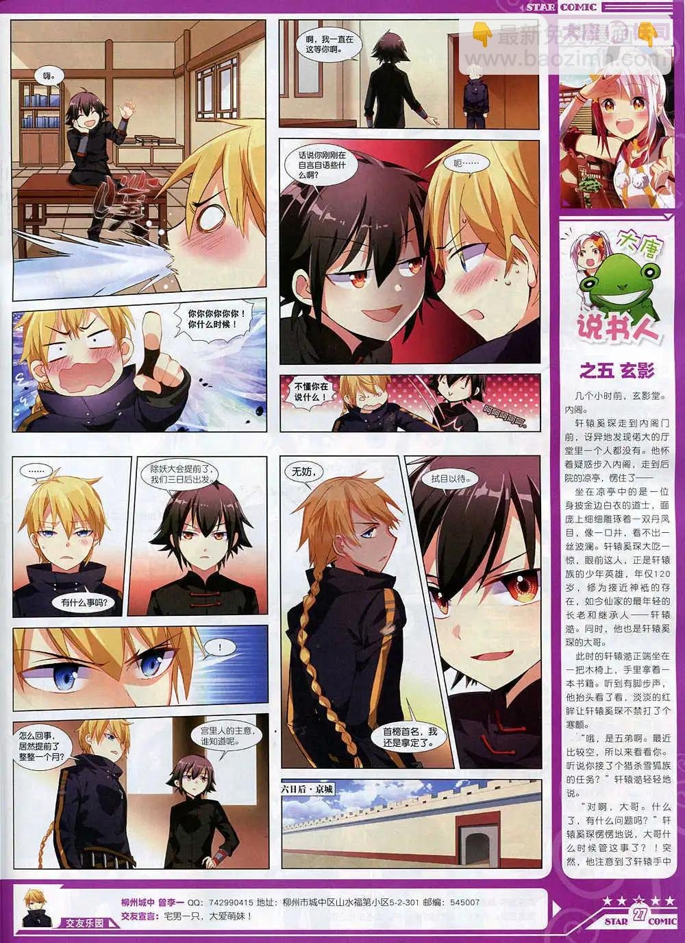 14年11月A版