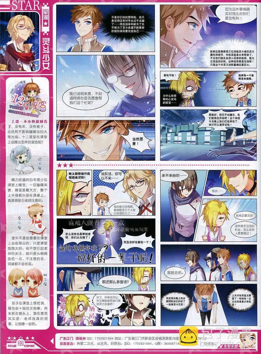 14年11月A版