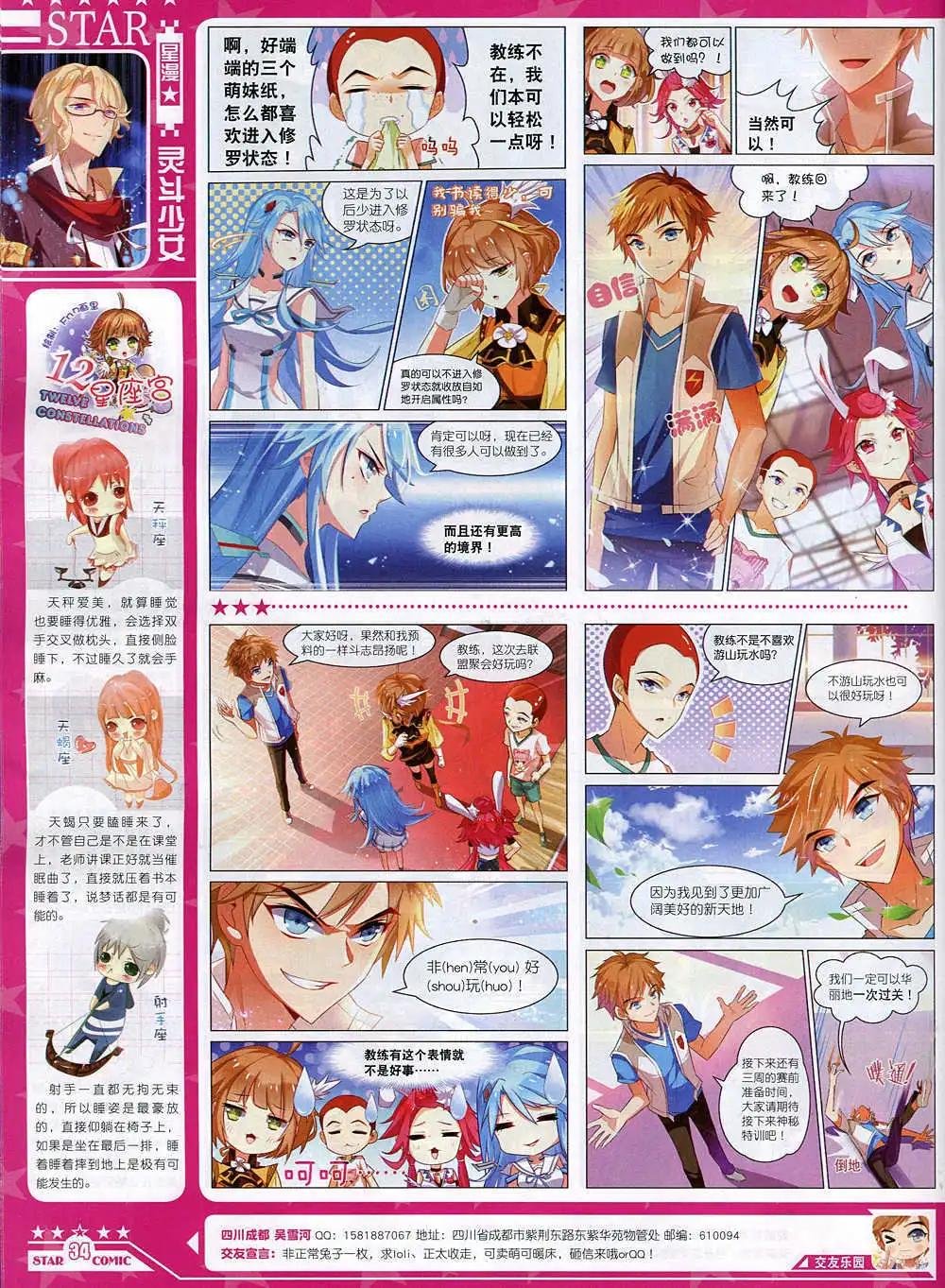 14年11月A版