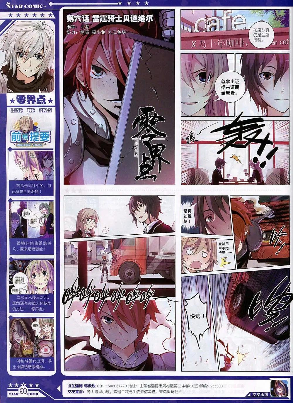 14年11月A版