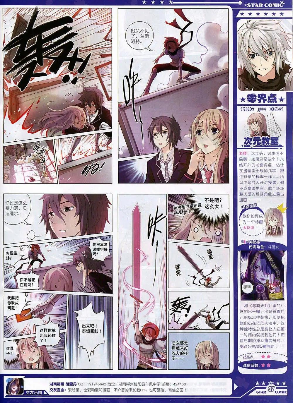 14年11月A版