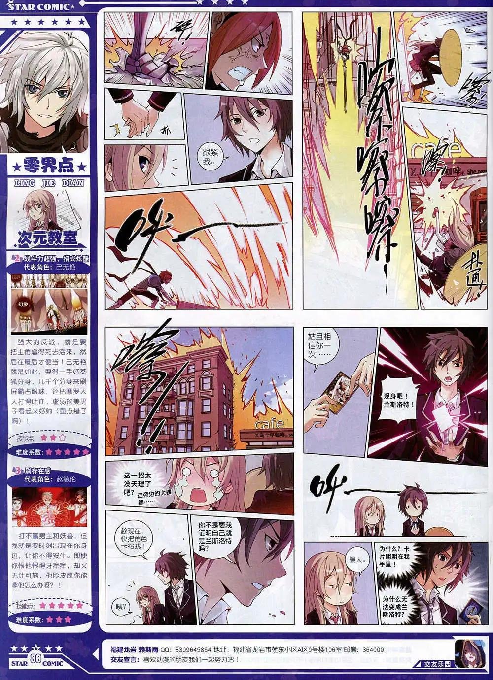 14年11月A版