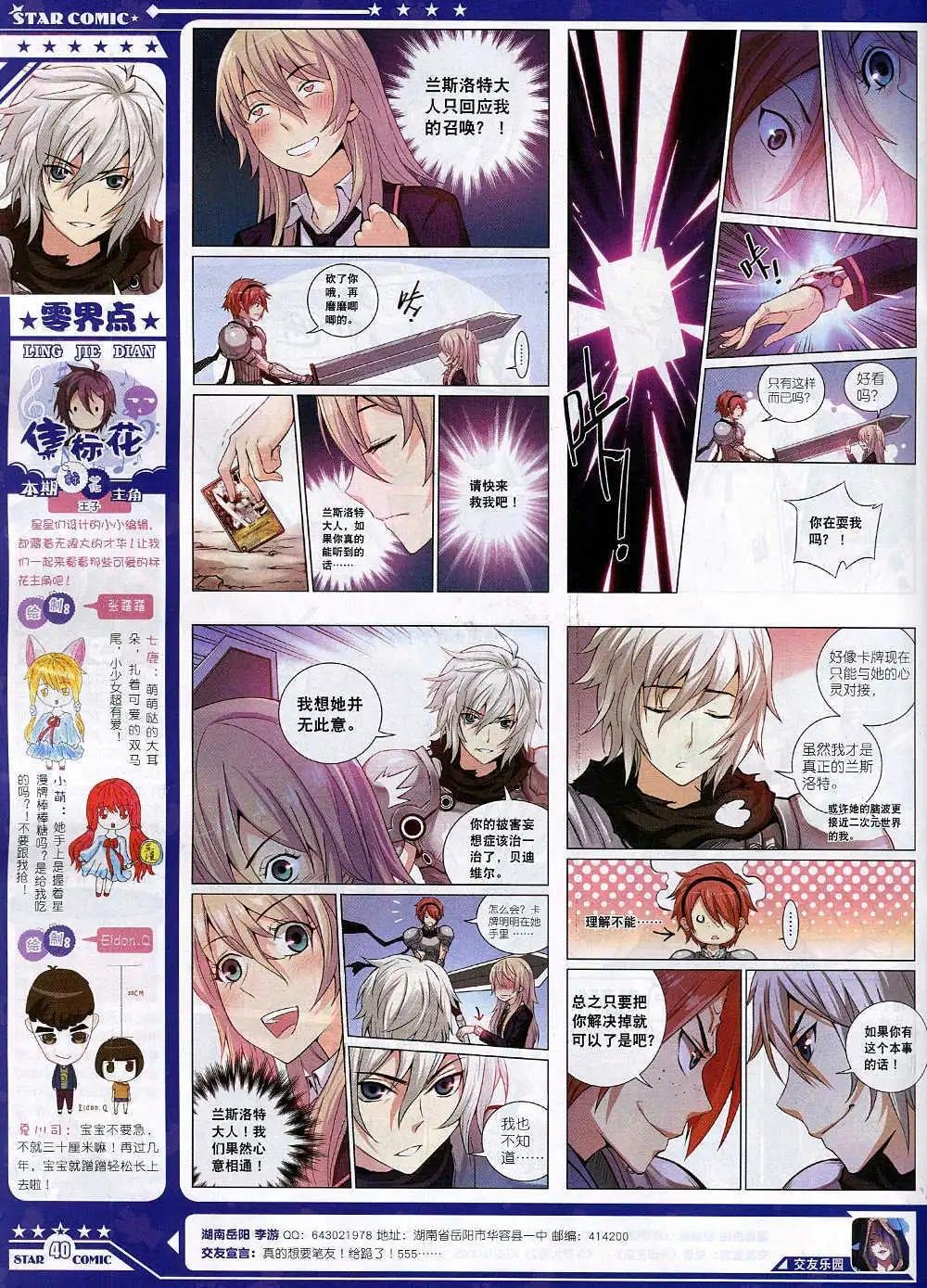 14年11月A版