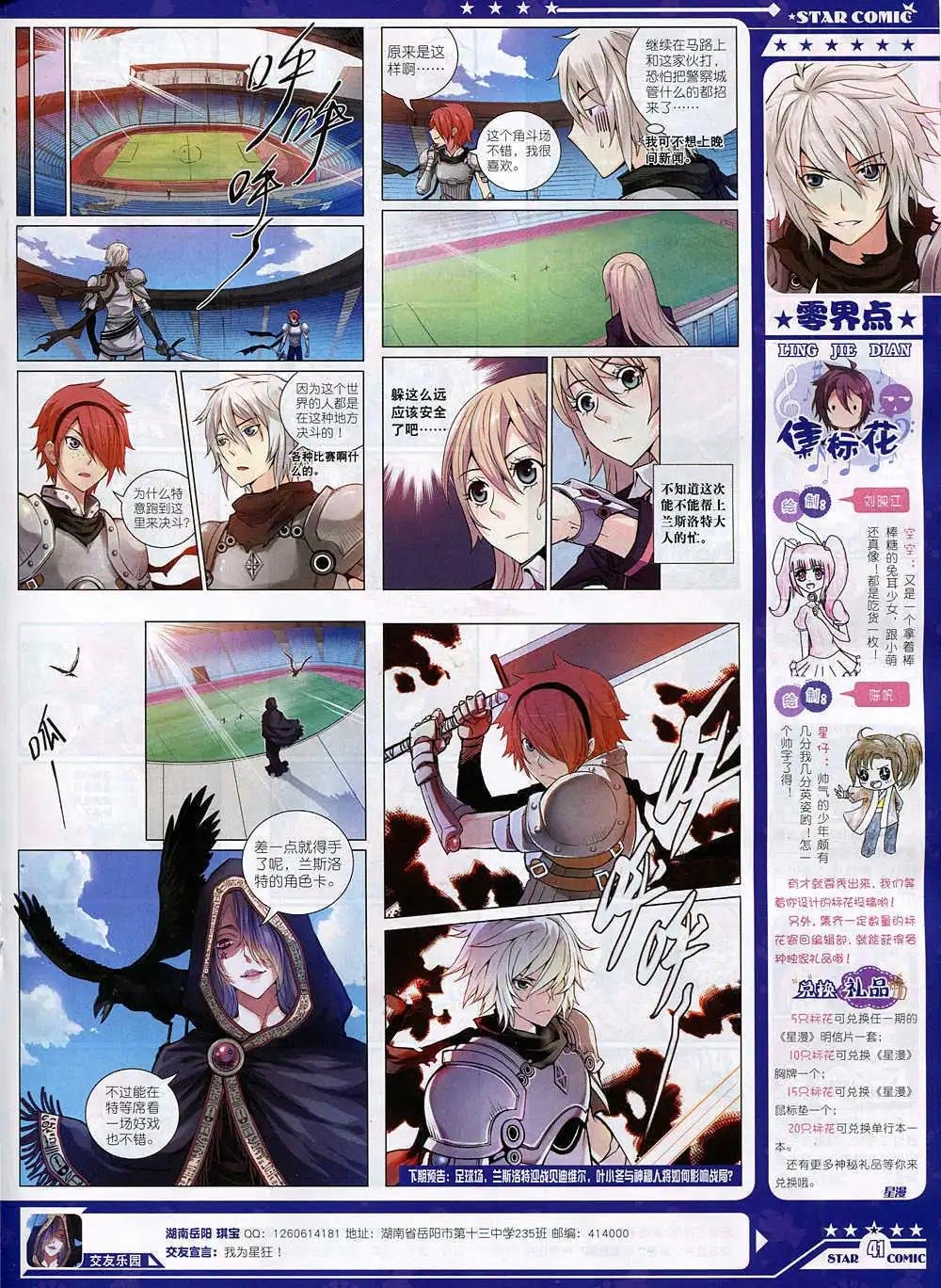 14年11月A版