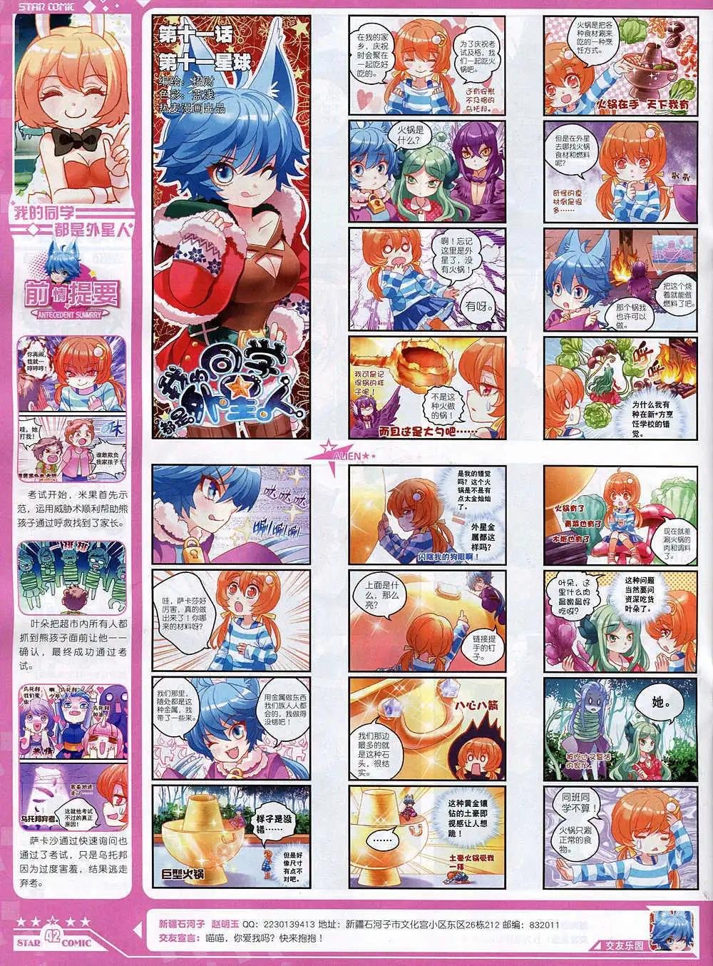 14年11月A版
